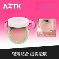 ราคา AZTK Air Cushion Powder Blusher ผู้หญิง Air Cushion Powder Blusher หด Bright บวมสีแบบพกพา Facial Fluffy Powder Blusher 4g (44418979562)