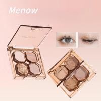 ราคา MENOW เมนู จานสีอายแชโดว์สี่สีใหม่เอิร์ ธ สีวิจิตรแวววาวแผ่นกระพริบสี (43053691471)