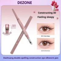 ราคา DEZONE Double Silk Liar Pen เพิ่มเงา 2 in 1 Facial กันน้ําสามมิติเพื่อสร้างความรู้สึกของ Silk Liar Eyes (42260419472)