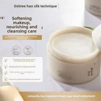 ราคา OSITREE Liusimu Black Tea Makeup Remover ไม่มีสารตกค้างและไม่มีอาการบวมตา (41751968490)