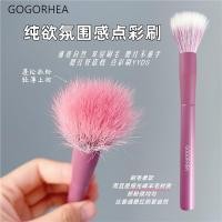 ราคา GOGORHEA Blush Face Soft แปรงปัดแก้ม ปลายแบน ติดทนนาน แปรงขนแกะแท้ แต่งหน้าสไตล์เกาหลี (43057944461)
