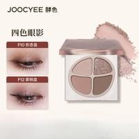 ราคา โจคยี พาเลทอายแชโดว์ สี่สีอายแชโดว์สีชมพูแต่งหน้ามือใหม่ใบหน้าตาไฮไลท์เคลือบสีเหลืองอําพันธรรมชาติหลายใช้อายแชโดว์จานแต่งหน้าตา (41468636073)