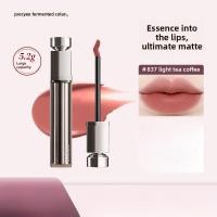 ราคา JOOCYEE Lip Gloss Essence Lip Cream น้ําหนักเบา Moisturizing Nude Rose Bean Sand (25394388386)
