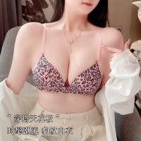 ราคา บราเสือดาว พิมพ์ลายยุโรป อเมริกัน แบบ Push Up ทรงสวย สวมใส่สบาย (41421561170)