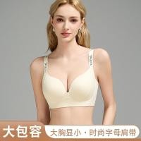 ราคา ชุดชั้นในดันทรงหน้าอกเล็กฤดูร้อนชุดชั้นในแบบบางไร้รอยต่อแบบไม่ใช้เหล็ก (27988148401)