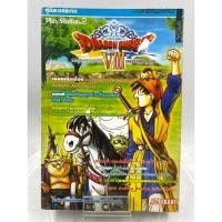 ราคา บทสรุป PS2 Dragon Quest vlll ภาษาไทย (53051064174)