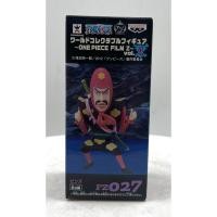 ราคา WCF One Piece Film Z Vol 4 FZ027 Binz New (43552600329)