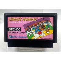 ราคา Famicom Games FC Circus Charlie jp (41311591409)