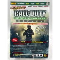 ราคา บทสรุป Wii Xbox360 Call Of Duty Modern Warfare Reflex ภาษาไทย (29892887257)