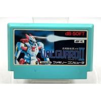 ราคา Famicom Games FC Volguard II jp (29377912858)