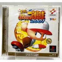 ราคา Jikkyou Powerful Puroyakyu 2001 No Spinecard Jp Ps1 (28000862519)