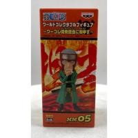 ราคา WCF One Piece Monomousu MM05 Yosaku New (26736074556)