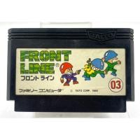 ราคา Famicom Games FC Front Line jp (24252979334)