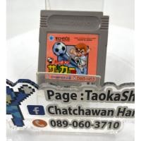 ราคา Gameboy Nekketsu Koukou Soccer Bu World Cup Hen Japan (23945836741)