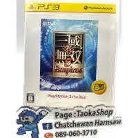 ราคา Dynasty Warriors 5 PS3 (10899390633)