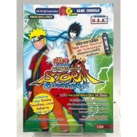 ราคา บทสรุป Xbox360 Ps3 Naruto Shippuden Ultimate Ninja Storm Generations ภาษาไทย (57100881225)