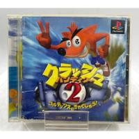 ราคา Crash Bandicoot 2 Cortex no Gyakushuu No SpineCard Jp Ps1 (49251682320)