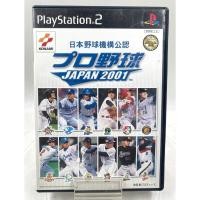 ราคา Professional Baseball Japan 2001 Japan Ps2 (44451857195)
