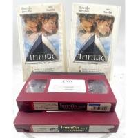 ราคา VIDEO VHS TITANIC 1997 เสียงไทย (44103834295)