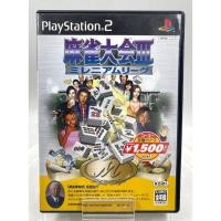 ราคา Mahjong Taikai III Jp Ps2 (42903359328)