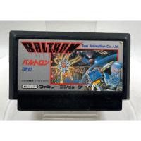 ราคา Famicom Games FC Baltron jp (40251337270)