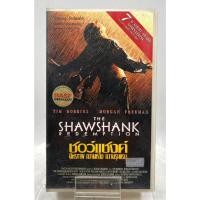 ราคา VIDEO VHS The Shawshank Redemption ชอว์แชงค์ มิตรภาพ ความหวัง ความรุนแรง 1994 เสียงไทย (29885106469)