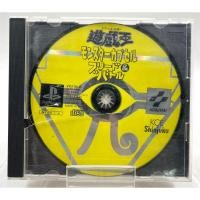 ราคา Yu Gi Oh Monster Capsule Breed Battle No Manual Jp Ps1 (28705989430)