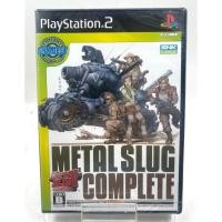 ราคา Metal Slug Complete New Jp Ps2 (25663114542)