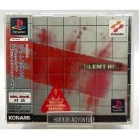 ราคา Silent Hill Japan Ps1 (24878925950)