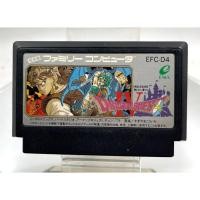 ราคา Famicom Games FC Dragon Quest IV jp (23074784338)