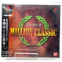 ราคา Million Classic Japan Ps1 (23051488428)