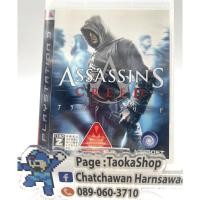 ราคา Assassins Creed Japan PS3 (22436719800)