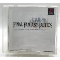 ราคา Final Fantasy Tactics No SpineCard Japan Ps1 (20588624938)