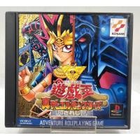 ราคา Yu Gi Oh Shin Duel Monsters Fuuinsareshi Kioku Forbidden Memories Yugi No SpineCard Ps1 (20077529326)