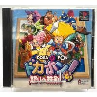 ราคา Dokapon Ikari no Tekken No Spinecard Japan Ps1 (19276380500)