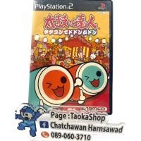 ราคา Taiko no Tatsujin 1 Japan Ps2 (16893662737)