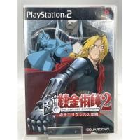 ราคา Fullmetal Alchemist 2 Akaki Elixir no Akuma Japan Curse of the Crimson Elixir Ps2 (28132034412)