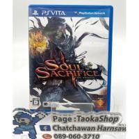 ราคา Ps Vita Soul Sacrifice japan (23245302981)