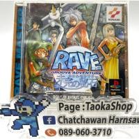 ราคา Groove Adventure Rave Mikan no Hiseki Japan Ps1 (23236430247)