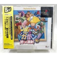 ราคา Dokapon Ikari no Tekken Japan Ps1 (22667602915)