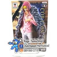 ราคา DXF THE GRANDLINE MEN VOL 22 CORAZON (19175831338)