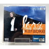 ราคา VIDEO CD Karaoke ปาน ธนพร อัลบั้ม True Story ความรัก ผู้ชาย ปลาย่าง 2002 (41073975645)