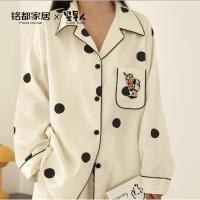 ราคา ลิขสิทธิ์แท้ ชุดนอน Twinkle Twinkle x MIDO HOUSE ลายน้อง Twinkle Twinkle ขี่หมาลายจุด ผ้า Tencel Cotton ใส่สบาย (41403585366)