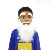 ราคา Yin หนวดเคราปลอม สีขาว ตลก สําหรับเด็ก ปาร์ตี้ คอสเพลย์ (22916091699)