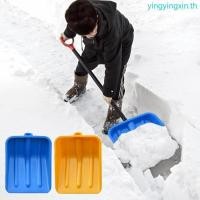 ราคา หยิน พลาสติกหิมะพลั่วหัวอเนกประสงค์สวนตักน้ําแข็งพลั่วเปลี่ยนหัว (40750748176)