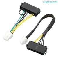 ราคา YIN 24Pin to 6Pin ATX Power Adapter Cable Converter Cord สําหรับ Acer 6Pin เมนบอร์ด (58100452557)
