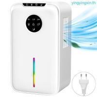 ราคา YIN เครื่องลดความชื้นเซมิคอนดักเตอร์วิ่งเงียบ 220V พร้อมมือจับ Manner ประหยัดพลังงานเครื่องใช้ในบ้าน (57900397210)