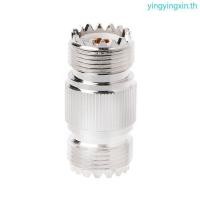 ราคา YIN UHF PL 259 SO 239 หญิง UHF แจ็คหญิง RF อะแดปเตอร์ขั้วต่อตรงนิกเกิล (55850467527)