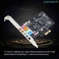 ราคา YIN PCIe การ์ดเสียง 5 1 ชิป CMI8738 ภายในสําหรับ Windows 7 พร้อม (55850467477)