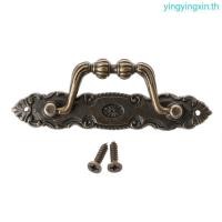 ราคา YIN มือจับลิ้นชักตู้โบราณ มือจับประตูสีบรอนซ์ อก Dresser ลูกบิดดึงวินเทจ (51850452708)